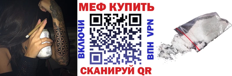 Купить Тетюши Канабис  МДМА  АМФ  ГАШ  СОЛЬ  Галлюциногенные грибы 