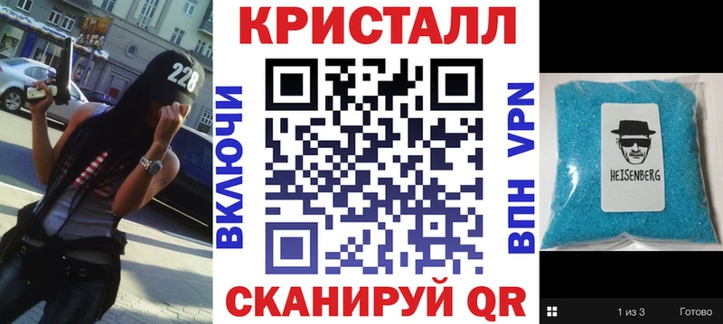 как найти закладки  Тетюши  Амфетамин 97% 