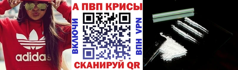 сколько стоит  KRAKEN зеркало  A-PVP Соль  Тетюши 