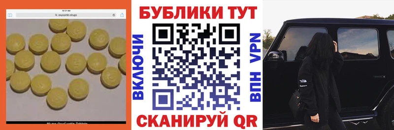 ЭКСТАЗИ Philipp Plein  Тетюши 