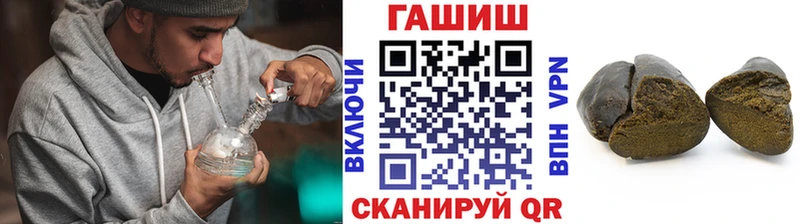 ГАШ 40% ТГК где найти Тетюши
