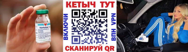 hydra онион  Тетюши  КЕТАМИН ketamine 