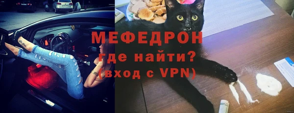 MDMA Осинники