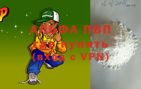 метадон Осташков