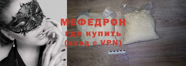 MDMA Осинники