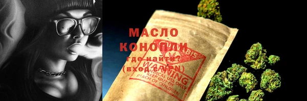 MDMA Осинники