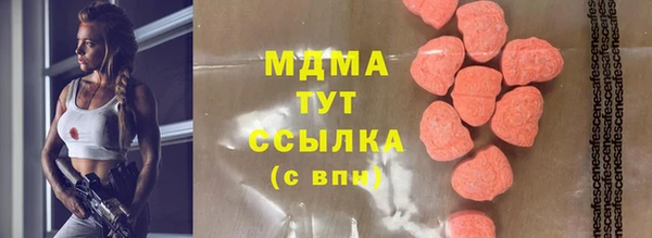 метадон Осташков