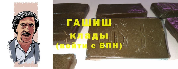 метадон Осташков