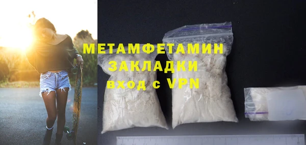 метадон Осташков
