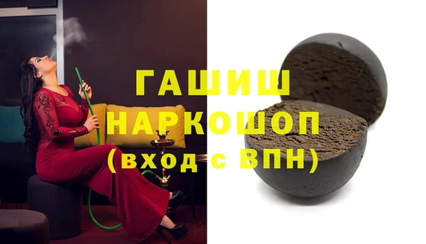 метадон Осташков