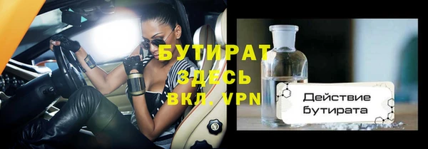 метадон Осташков