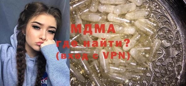 MDMA Осинники