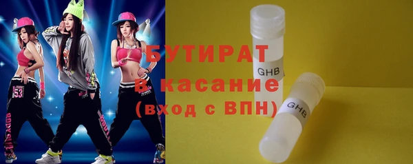 MDMA Осинники