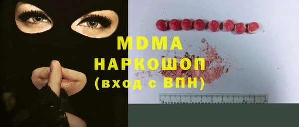 метадон Осташков