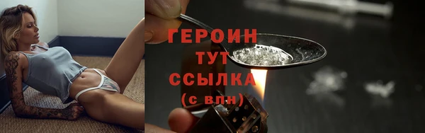 дистиллят марихуана Балабаново