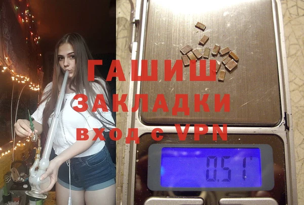 гашиш Белоозёрский