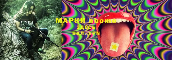 MDMA Осинники