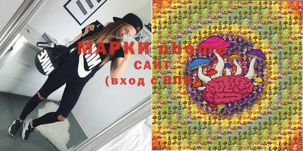 MDMA Осинники