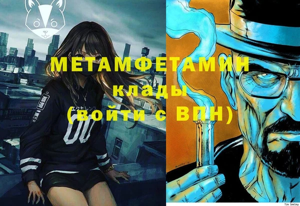 стафф Татарск