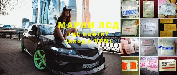 MDMA Осинники