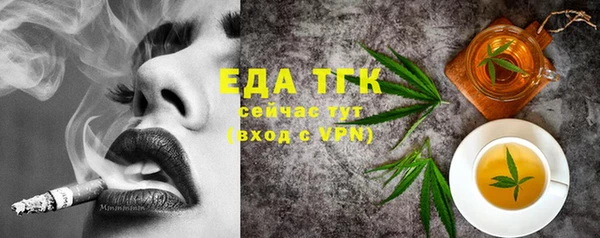 MDMA Осинники