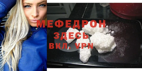 MDMA Осинники