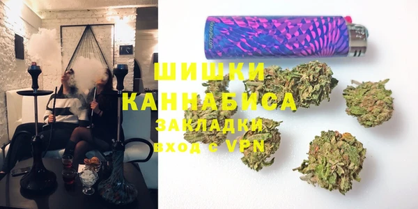 MDMA Осинники