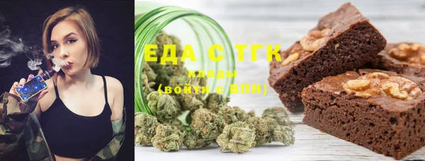 MDMA Осинники