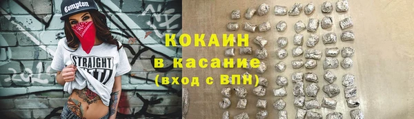 кокаин перу Балахна