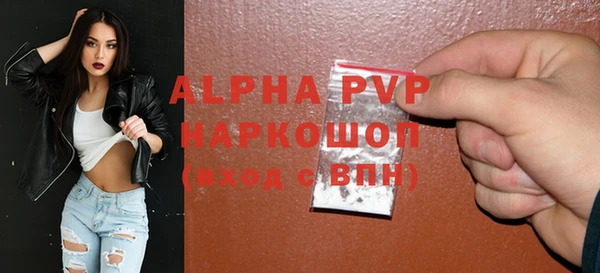 MDMA Осинники
