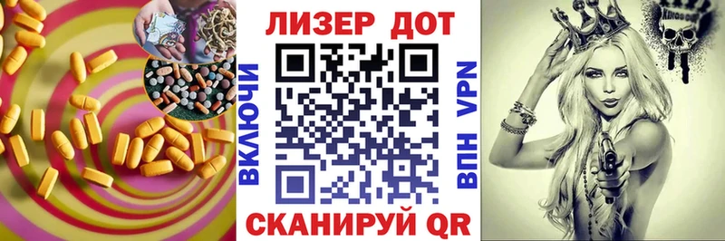 ЛСД экстази кислота  купить наркотики цена  Тетюши 