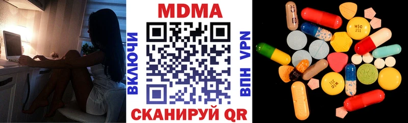 MDMA crystal  купить наркотики сайты  Тетюши 