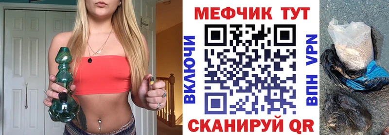 МЕФ мука  Тетюши 