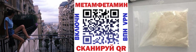 МЕТАМФЕТАМИН винт Тетюши