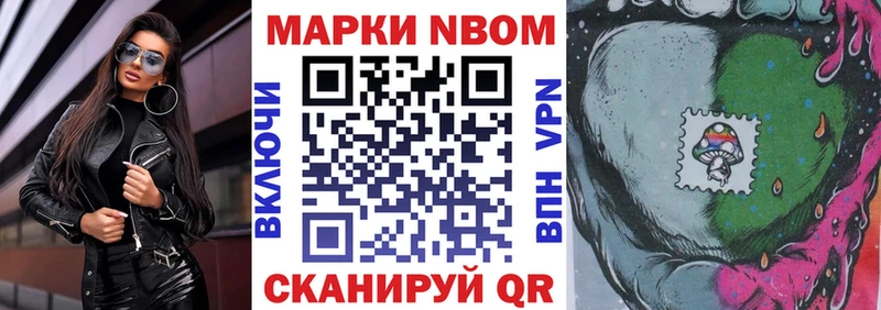 Марки N-bome 1,5мг  KRAKEN ссылки  Тетюши 