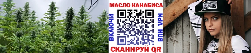 Дистиллят ТГК THC oil  OMG ССЫЛКА  Тетюши 